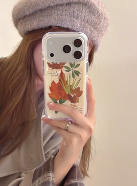 秋风落叶手帐适用苹果17手机壳少女心iphone16promax网红新款独特15pro防摔软壳14全包高级感13防摔保护套ins