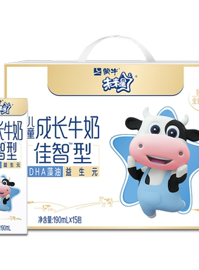 未来星儿童牛奶蓝莓/草莓味8包
