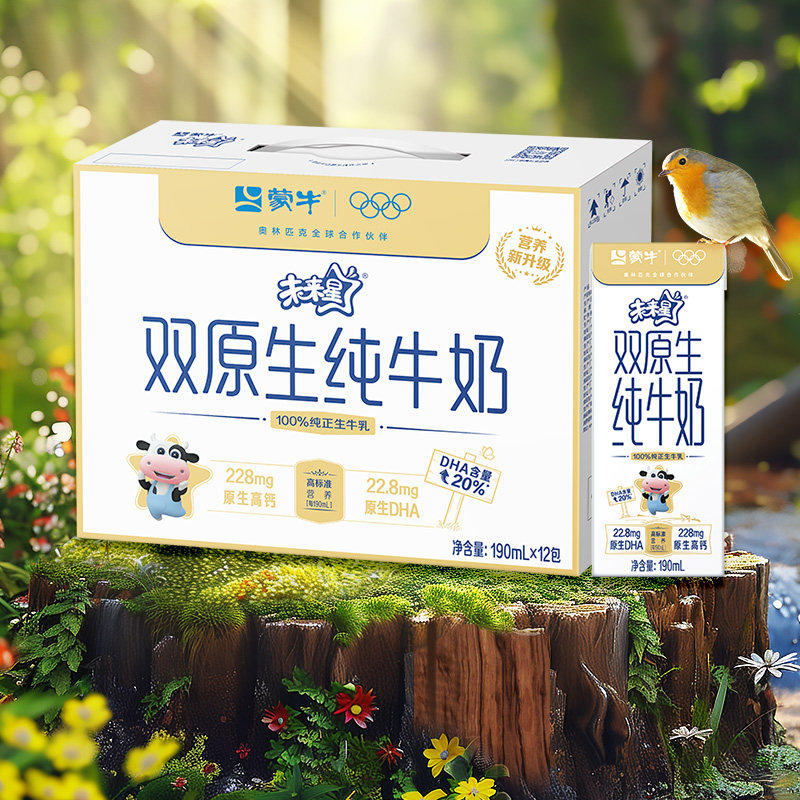 【热卖】蒙牛未来星双原生DHA纯牛奶190ml*12包早餐营养纯牛奶