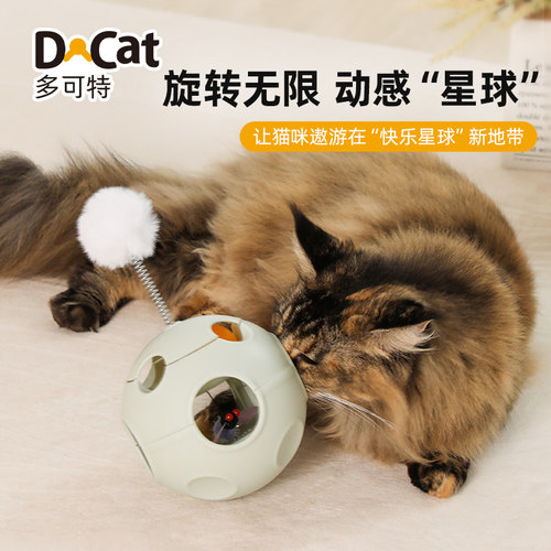 多可特星球不倒翁玩具，三色可选