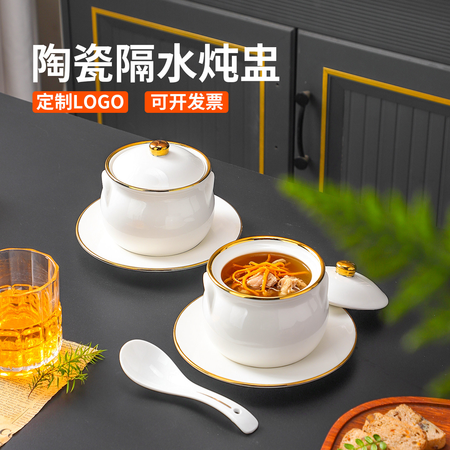 酒店炖盅隔水炖家用陶瓷带盖汤盅