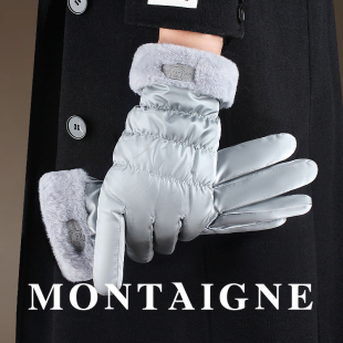 法国Montaigne/蒙田羽绒时尚2024加绒冬保暖防寒手套骑行防风五指