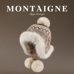 法国Montaigne/蒙田加厚加绒帽子女费尔岛雷锋帽保暖护耳冬毛绒帽