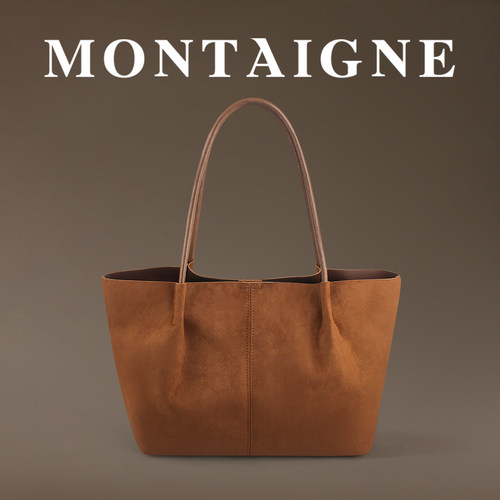 蒙田复古麂皮绒大容量单肩托特包