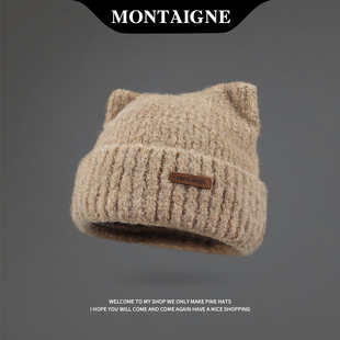 法国Montaigne/蒙田加厚可爱帽子2024冬显脸小针织毛线帽保暖防寒