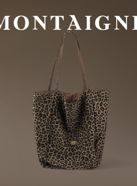 法国Montaigne/蒙田2024秋冬新款双面托特包百搭单肩手提帆布包包