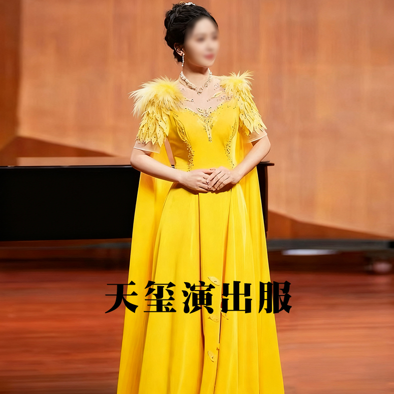 黄色晚礼服女高端大气主持人长裙音乐会民歌独唱古筝舞台表演出服