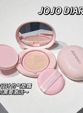 久久日记丝雾柔焦气垫bb霜持妆