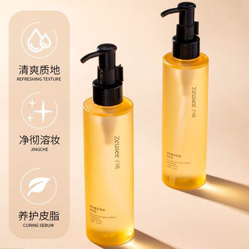 茶树养肤卸妆油温和不刺激眼唇脸
