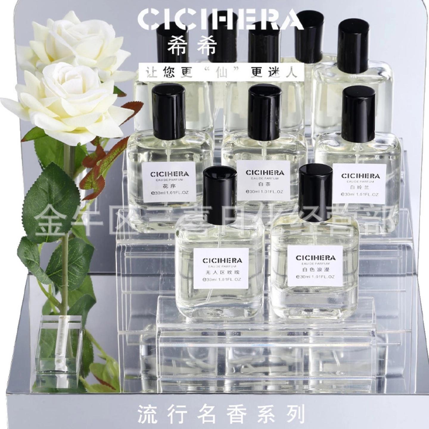 CICI香水女士持久淡香清新花序