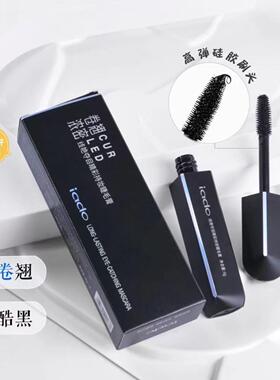 韵颜堂线艳夺目精彩持妆睫毛膏