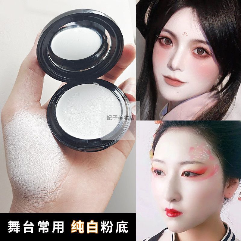 白色粉底液超白特白粉底膏妆高光膏纯白色bb霜遮瑕膏舞台彩妆专用