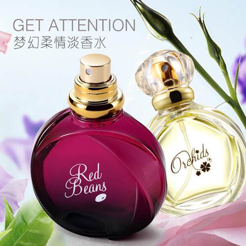 伊丽雅品牌红豆幽兰香水女清新