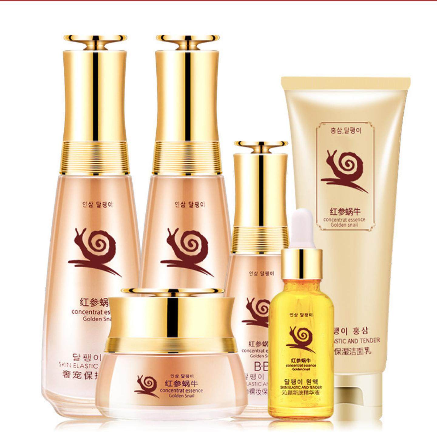 红参蜗牛原液面部护肤品套装保湿滋润紧致化妆品全套正品