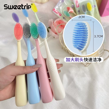 仕卫特巨无霸牙刷软毛成人宽头清洁大头牙刷女生高颜值多巴胺配色