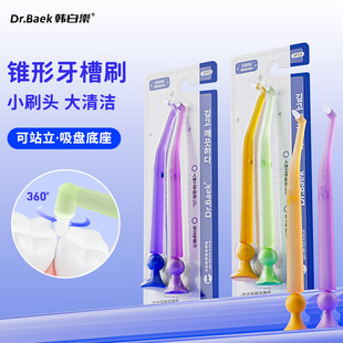 韩国进口单束头正畸牙刷软毛牙牙套专用骨钉单束种植牙智齿后槽牙