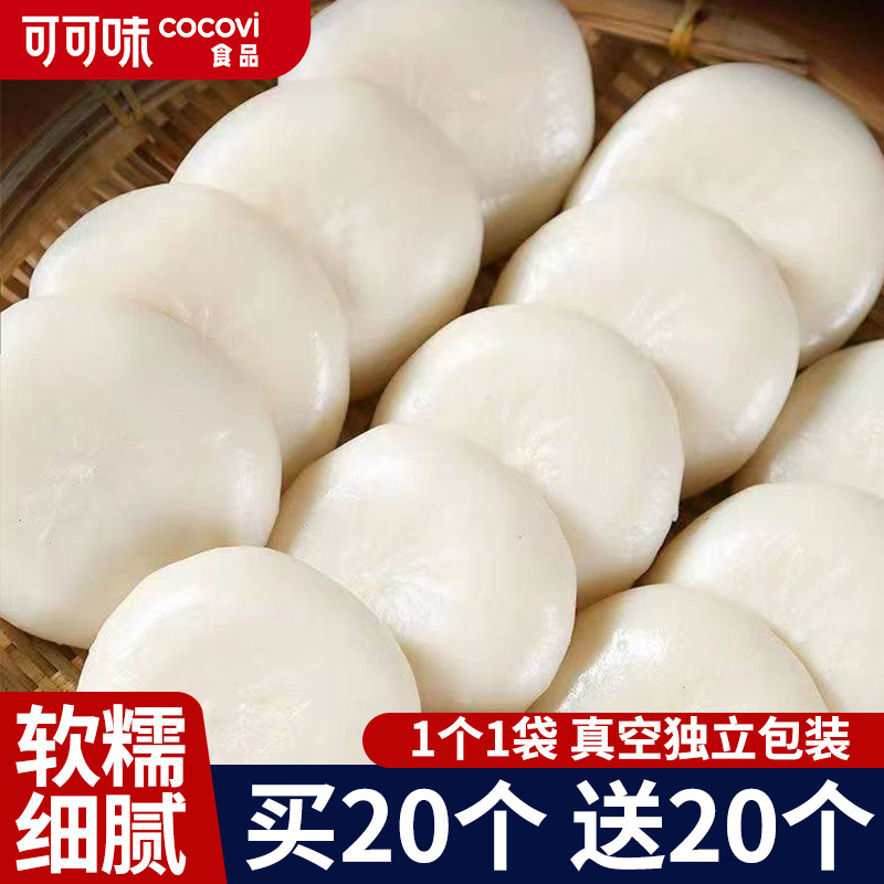 贵州特产小吃豆沙粑咸味纯糯米农家手工糍粑遵义油炸粑粑年糕糕点