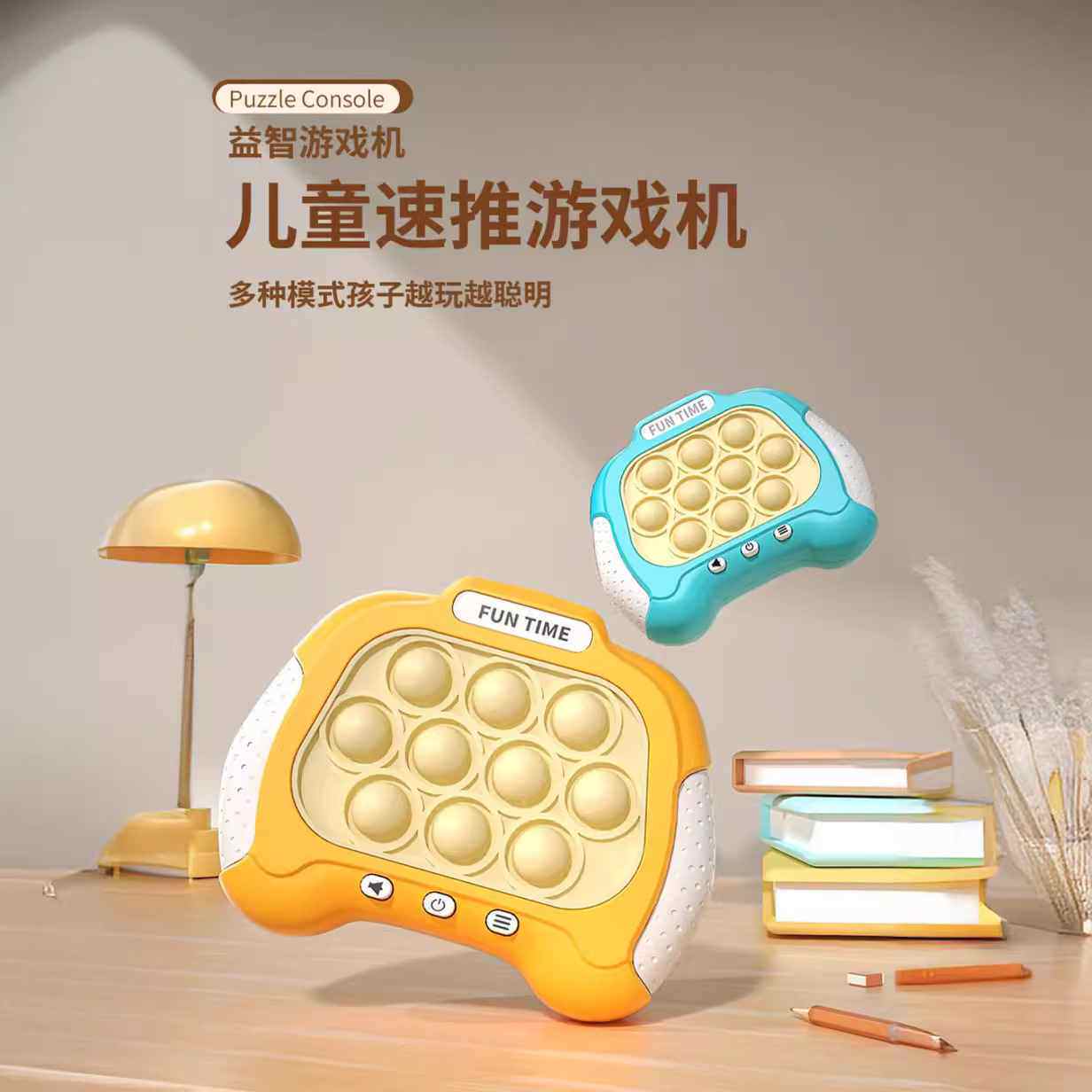 跨境益智速推游戏机螃蟹按按乐灭鼠先锋闯关儿童打地鼠抖音玩具