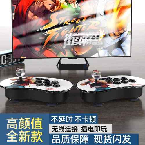 新款A16控台游戏机摇杆双人炮台 PS1高清4K街机月光宝盒游戏