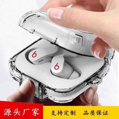 适用新款Beats Fit Pro保护套魔音蓝牙透明锁扣BeatsFitPro耳机壳