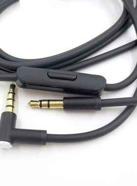 厂家供应3.5mm公对公对录线 MDR-10R MDR-1A XB950 Z1000 耳机线