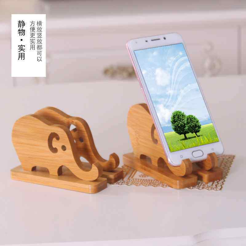 新品 创意可爱大象楠竹手机支架 手机底座 竹木手机座 手机架