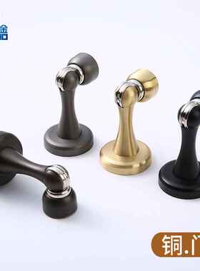 墙装地装黄铜强磁门吸 黑色简约防撞地吸门碰两用实木门房铜门吸