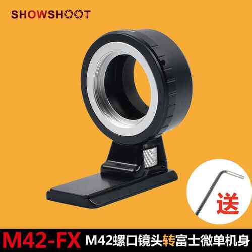 M42-FX 适用M42螺口镜头 转 富士Fujifilm微单身机 转接环