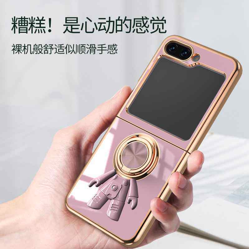 适用三星Galaxy ZFlip5手机壳ZFlip4/3太空人指环磁吸电镀保护套