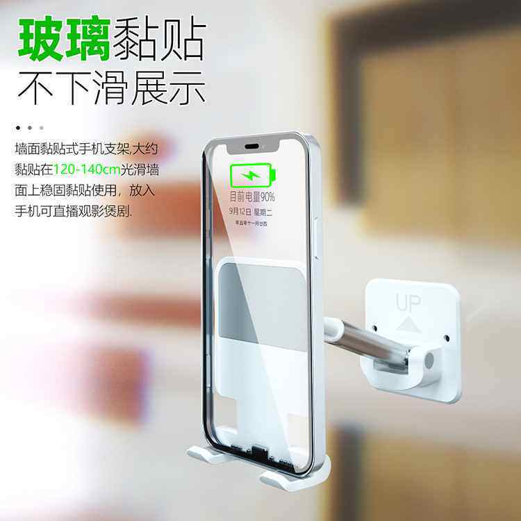 新品粘贴墙面支架便携折叠升降浴室厨房桌面直播化妆T11墙面支架