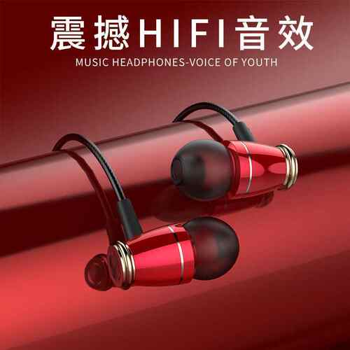 新款3.5MM手机通用重低游戏音乐耳塞有线HIFI耳机入耳式一件代发