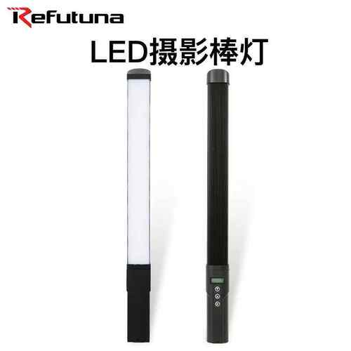锐富图 led摄影灯棒手持补光棒 外拍打光室内摄影灯 户外夜景打光