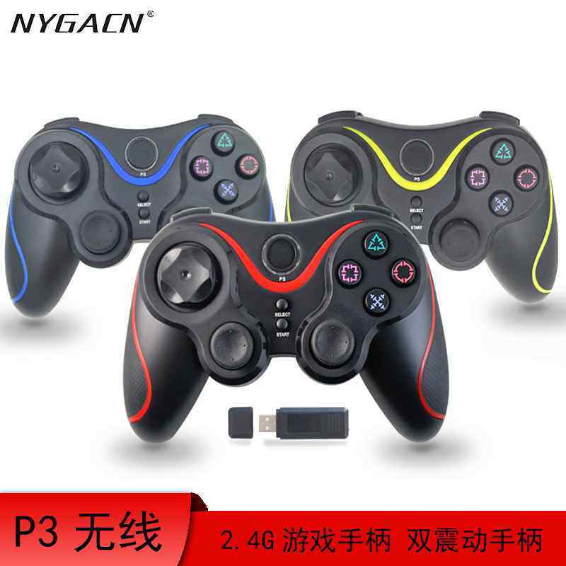 尼嘉P3无线2.4G游戏机手柄PC电脑P3主机专用双震动手柄配接收器