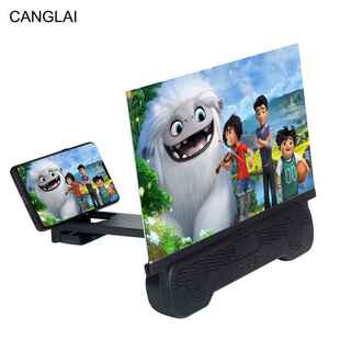 18寸手机屏幕放大器14寸蓝牙音箱放大器支架12寸创意折叠桌面支架