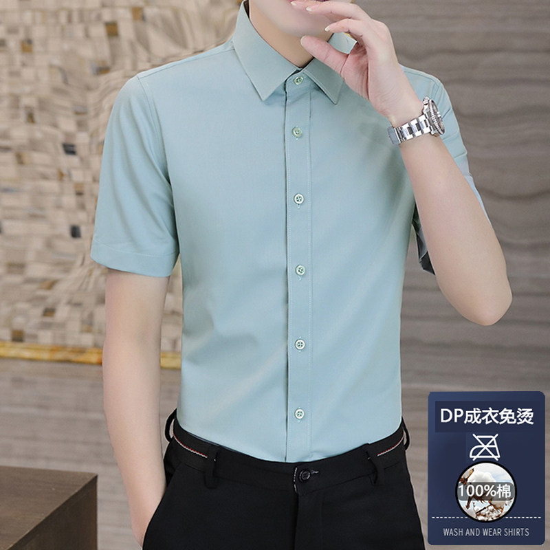 夏季高级感纯棉短袖衬衫男商务休闲免烫衬衣纯色职业正装修身寸衫