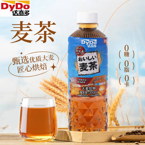 DyDo达亦多0糖0脂0卡茶味大麦茶红茶饮料600ml*9瓶特价饮品