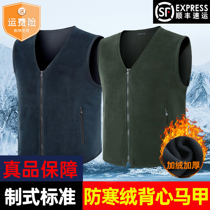 制式绒背心冬季加绒加厚
