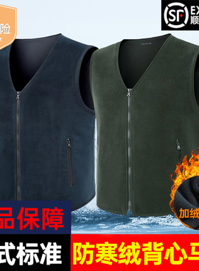 制式冬季绒背心军绿色开衫绒马甲加厚加绒坎肩抓绒无领男马夹