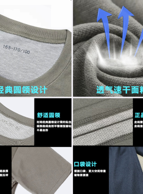 体能训练服套装夏季体能服短袖男上衣运动体能短裤女t恤