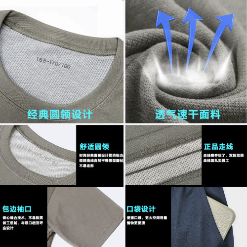 体能训练服套装夏季体能服短袖男上衣运动体能短裤女t恤