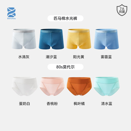 7A抗菌壳聚糖生物抗菌天然可降解