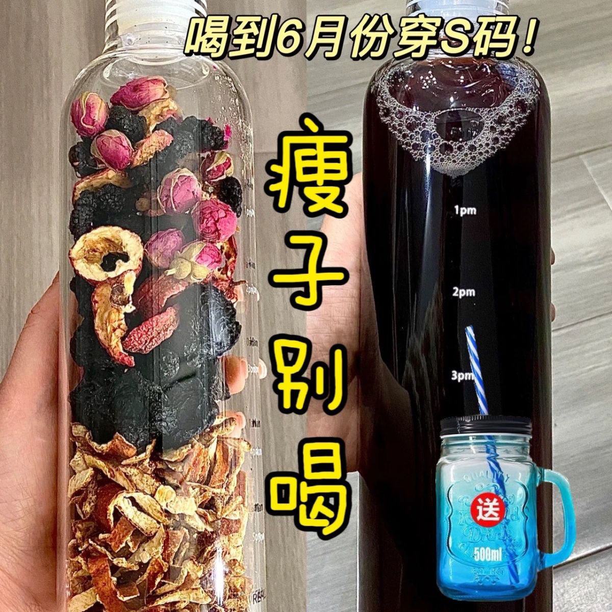 乌梅桑葚山楂陈皮荷叶茶去油美白养颜组合水果茶滋养纤体肥养生茶