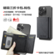 15plus 皮革iPhone三折MagSafe磁吸卡包钱包卡套证件套卡夹支架大容量多卡rfid防盗刷适用苹果17