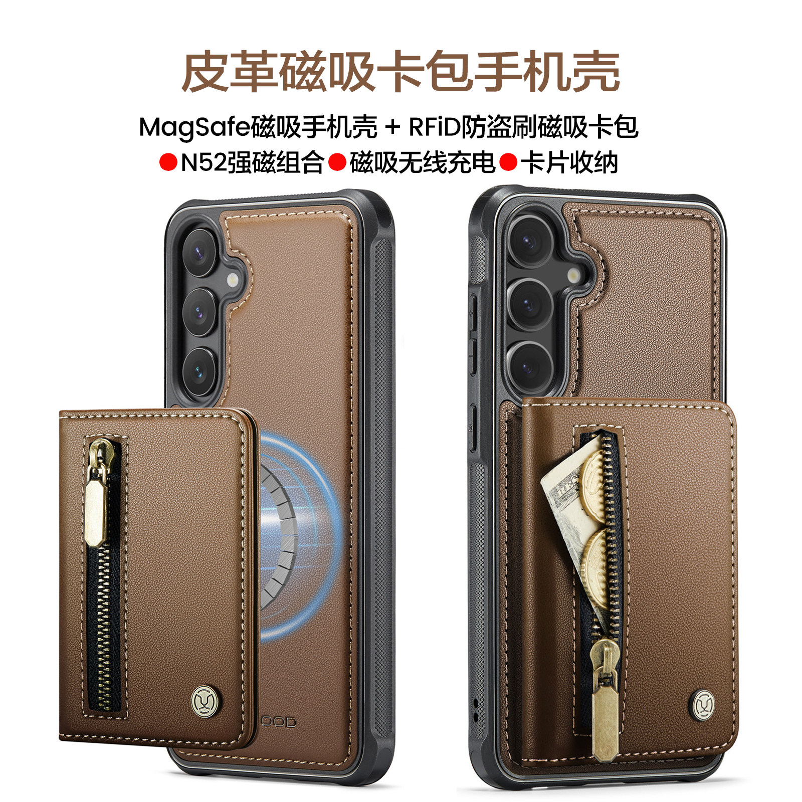 带磁吸卡包适用三星GalaxyS25手机壳S24Plus新款S25edge磁吸S23Ultra可插卡S22高级感S21支架全包防摔保护套