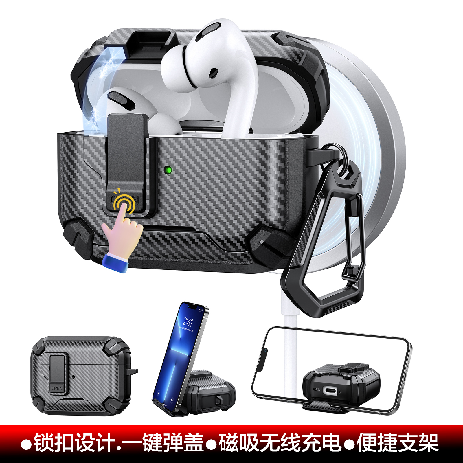 磁吸充电适用苹果蓝牙耳机套airpods4降噪版保护壳airpodspro2二代pro保护套锁扣支架式耳机壳不掉盖全包防摔