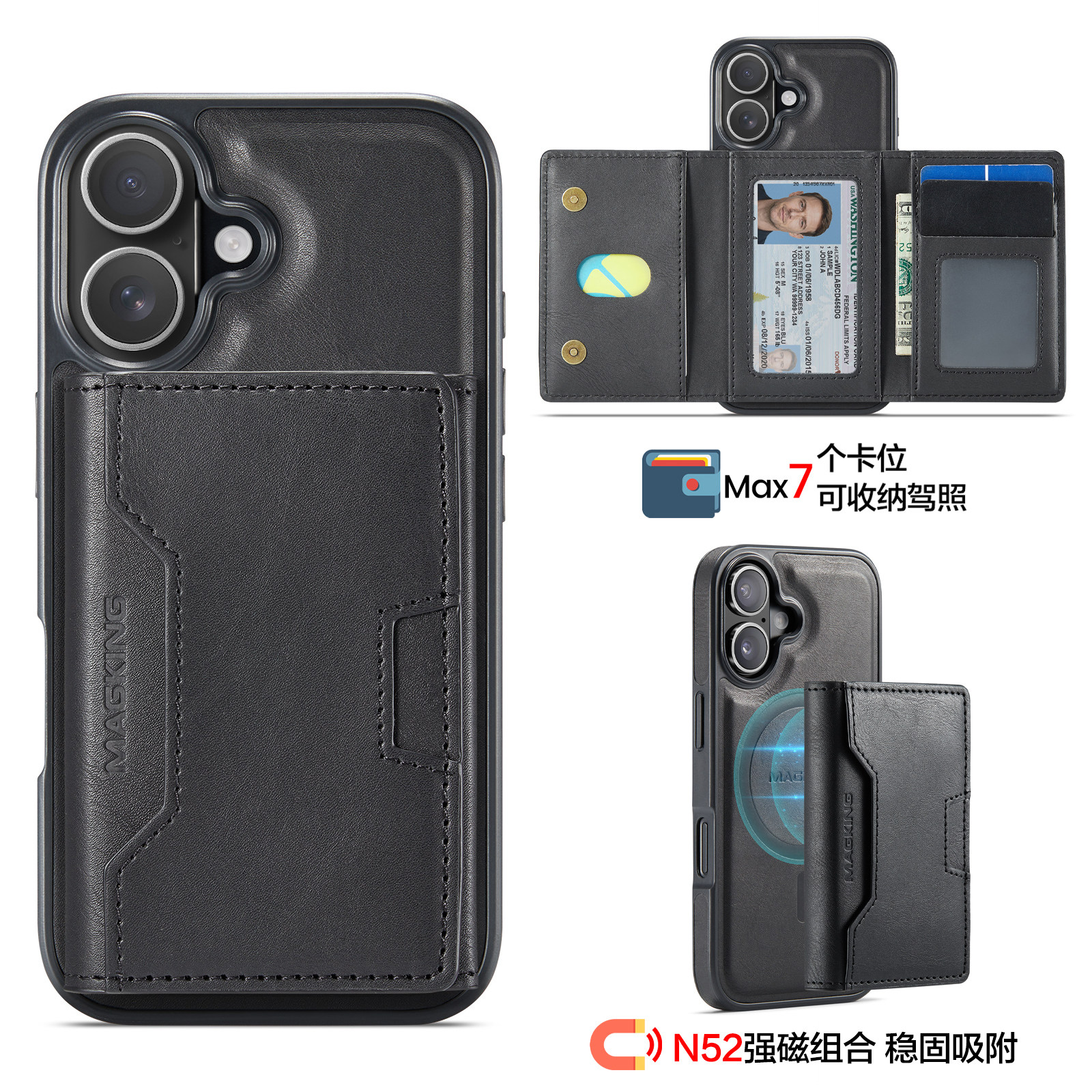 皮革Magsafe磁吸卡包卡套适用苹果17/16手机壳15plus带卡槽iPhone14pro可放卡13插卡12promax高级感全包防摔