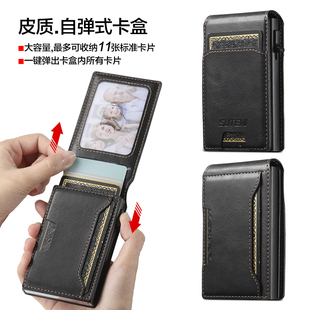 自动弹出卡包卡套卡盒卡槽夹名片盒大容量便携式翻盖钱包式高颜值