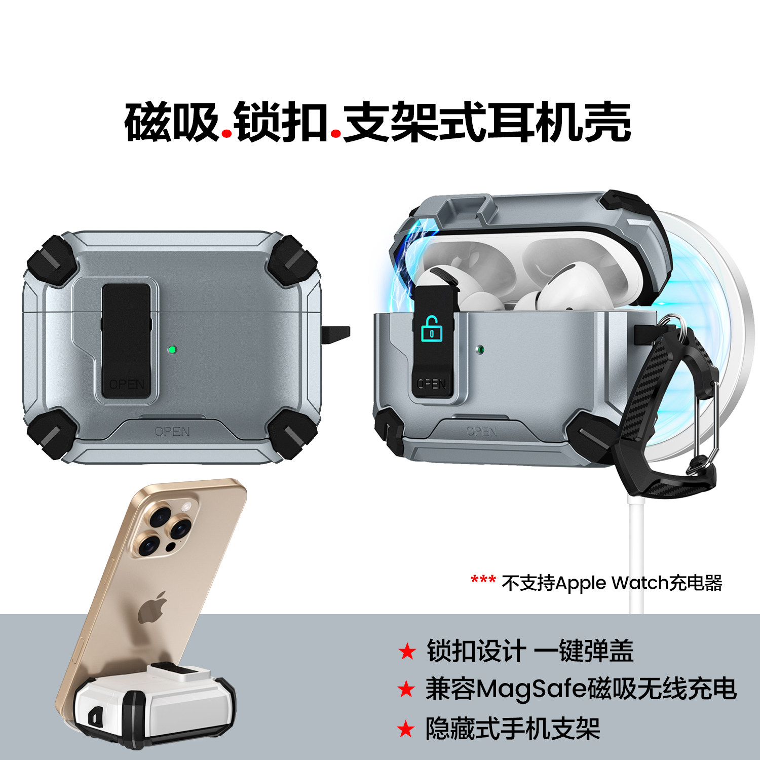 适用苹果airpods pro3代耳机壳自动弹盖airpods4保护套磁吸充电airpods3/pro2保护壳带锁扣防开盖耳机套防摔