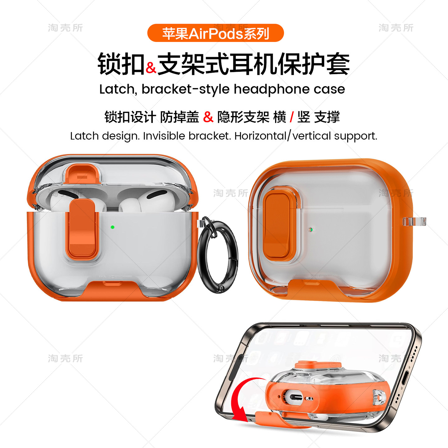 苹果airpods4降噪版保护壳airpodspro3耳机壳带锁扣airpodspro2保护套支架式airpodspro耳机套防摔不掉盖