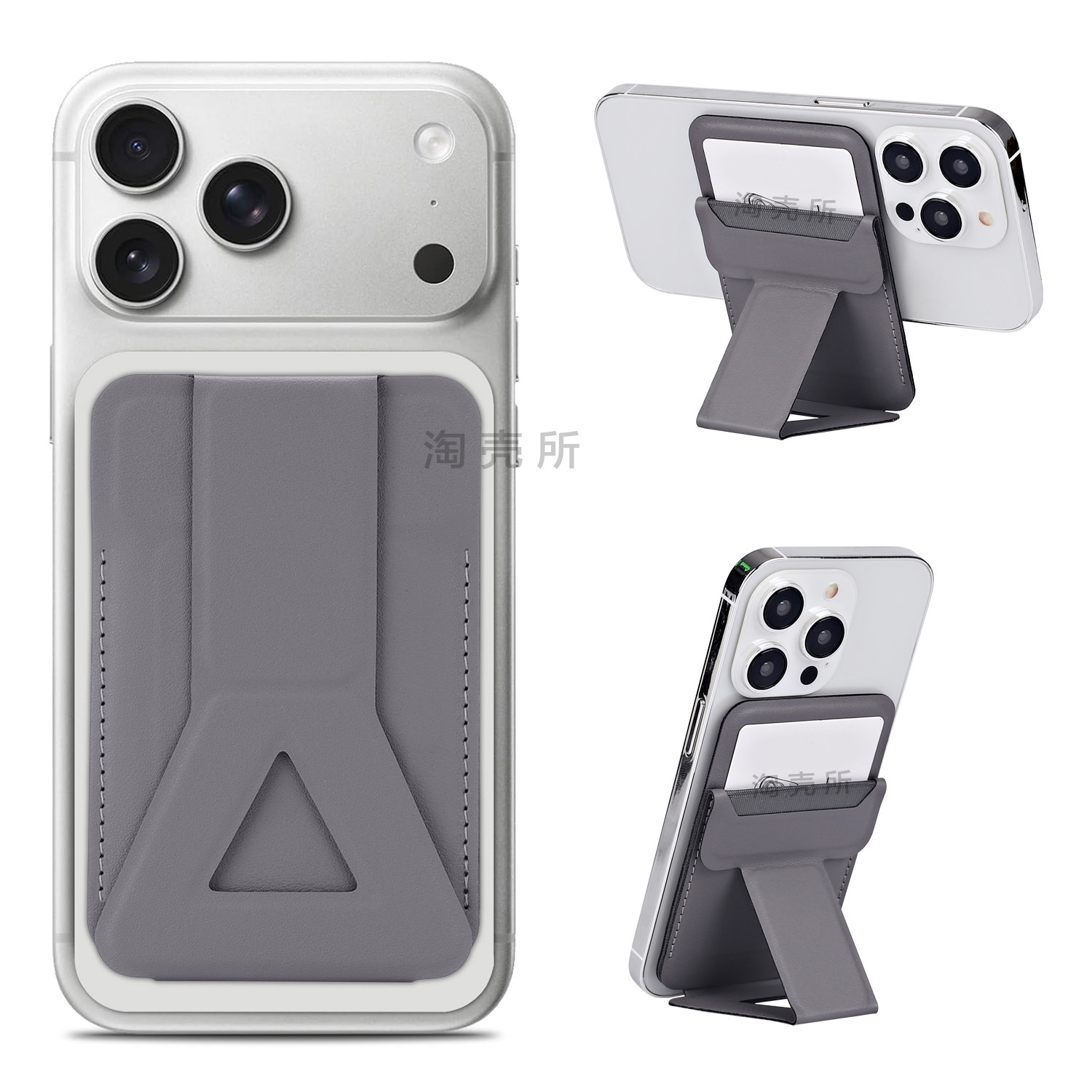 磁吸手机支架懒人桌面支撑架便携式皮革magsafe卡包卡套背贴超薄